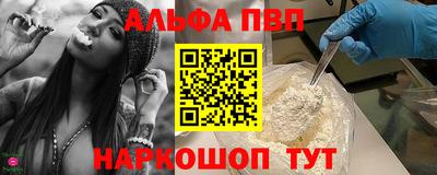 кокаин перу Заводоуковск