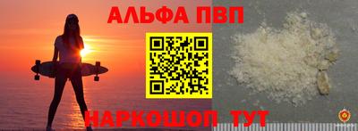 COCAINE Балаково