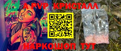 кокаин перу Заводоуковск