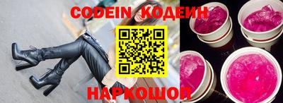 кокаин перу Заводоуковск