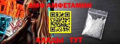 COCAINE Балаково