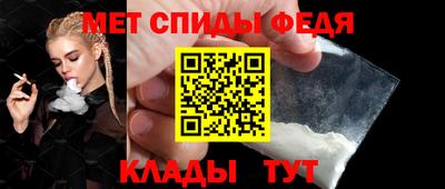 ALPHA-PVP Балахна