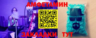 ALPHA-PVP Балахна