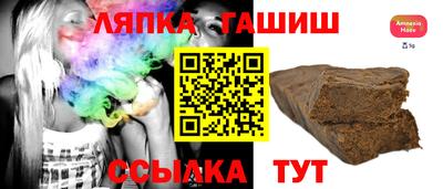 ALPHA-PVP Балахна