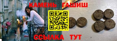 наркотики Жуковский