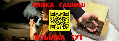 ALPHA-PVP Балахна