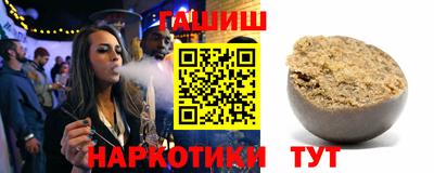 COCAINE Балаково