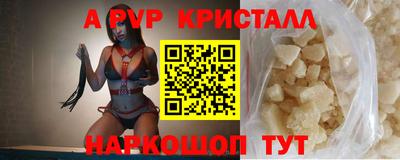 кокаин перу Заводоуковск