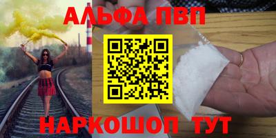 наркотики Балашиха