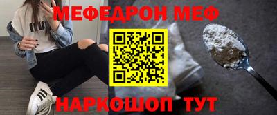 COCAINE Балаково