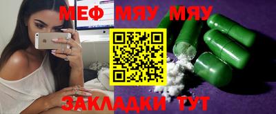 MESCALINE Заволжье