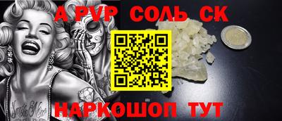 наркотики Балашиха