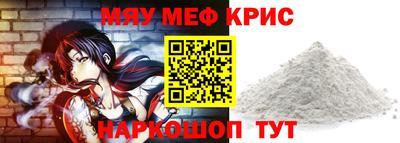 MESCALINE Заволжье