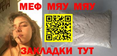 ALPHA-PVP Балахна