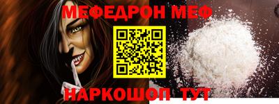 mdpv Азнакаево