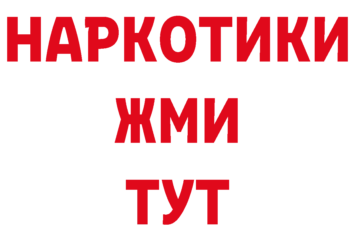 Бутират оксана онион даркнет кракен Таганрог