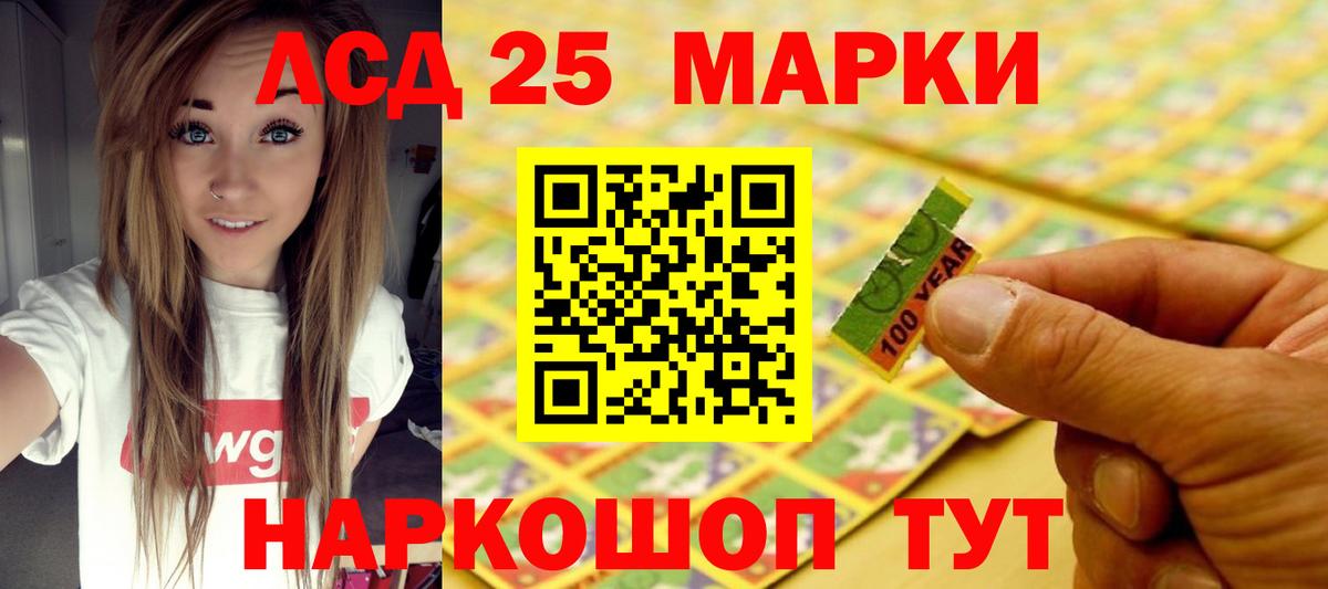 OMG онион  Лсд 25 экстази кислота  Таганрог  Лсд 25 экстази кислота 