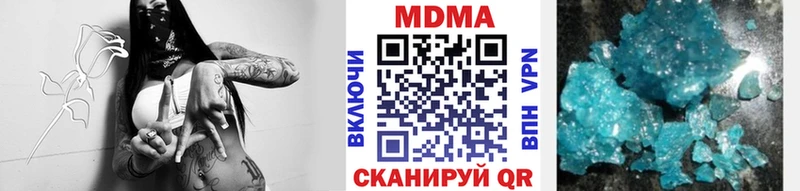 где можно купить наркотик  OMG ONION  МДМА crystal  Таганрог 