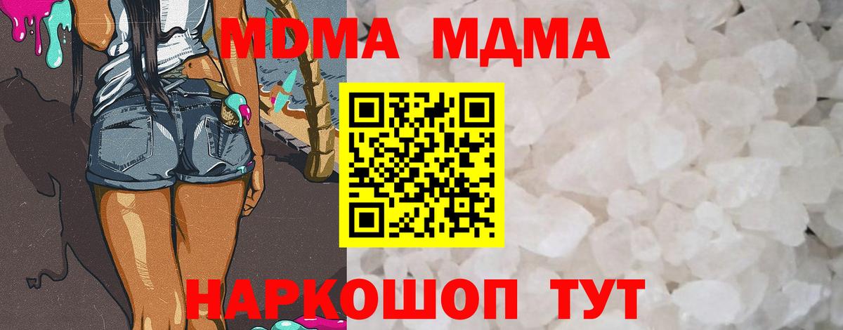 Alpha PVP Таганрог