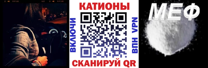 Меф  Таганрог