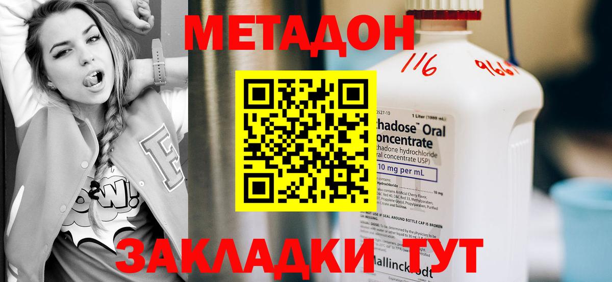 Гашиш  КОКАИН  АМФ   Конопля  MDMA  Лсд 25  Таганрог  МЕФ   ГЕРОИН  A PVP СОЛЬ  