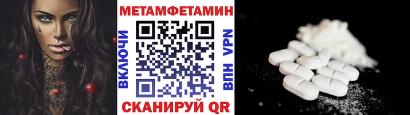 Метамфетамин Декстрометамфетамин 99.9%  Таганрог 