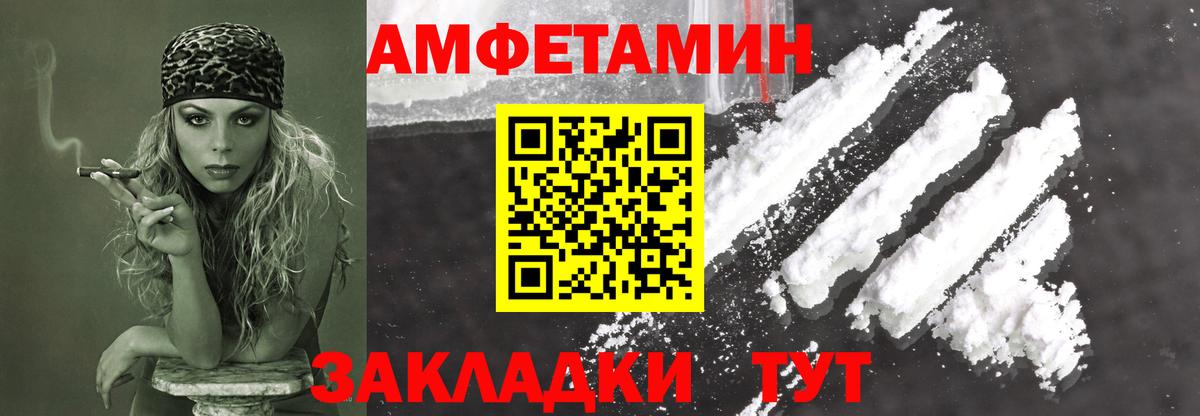 Таганрог  МЕТАМФЕТАМИН пудра  Вход с VPN  МЕТАМФЕТАМИН пудра 