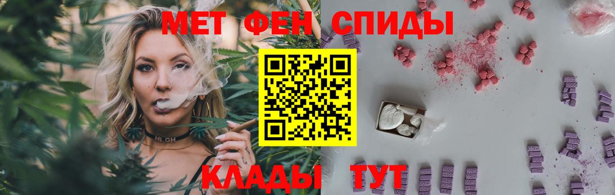 Первитин пудра  Таганрог  Метамфетамин  Первитин пудра 