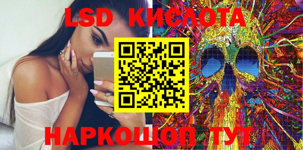 Таганрог  продажа наркотиков  Марки NBOMe 1,8мг  Марки NBOMe  Вход с VPN  Марки NBOMe 1,8мг 