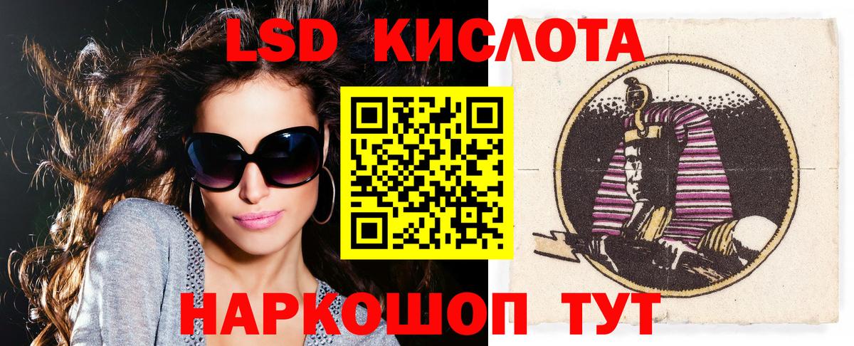 Марки N-bome  Таганрог  Марки NBOMe 1,8мг 