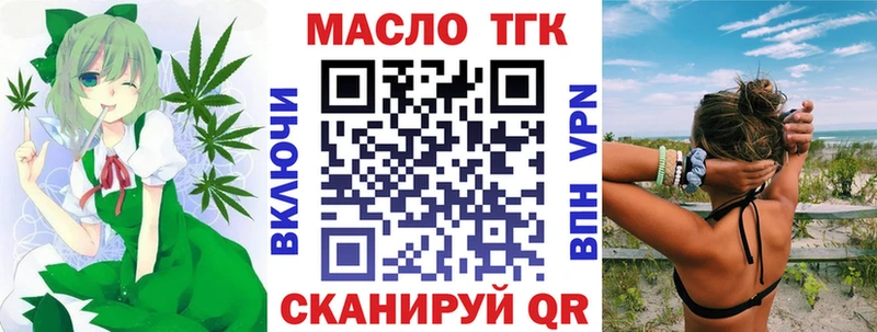 мега как зайти  Таганрог  ТГК THC oil 