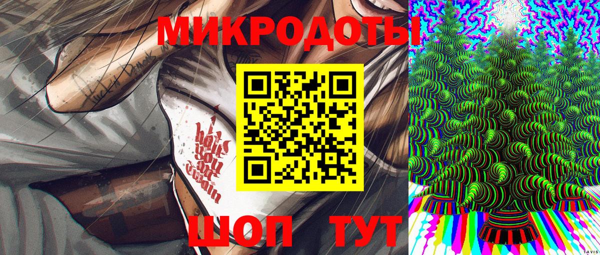 Псилоцибиновые грибы мухоморы  Вход с VPN  Таганрог 